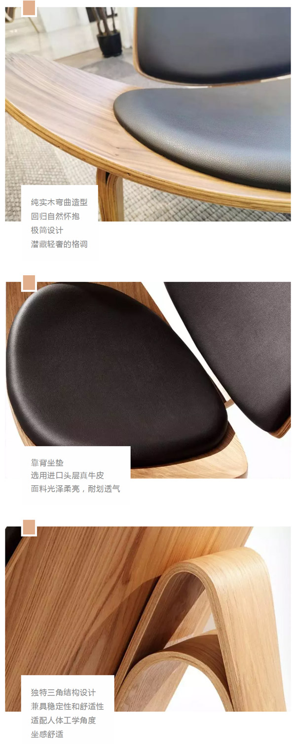 北歐必備ins實(shí)木單品，瞬間幫你提升空間格調(diào)02