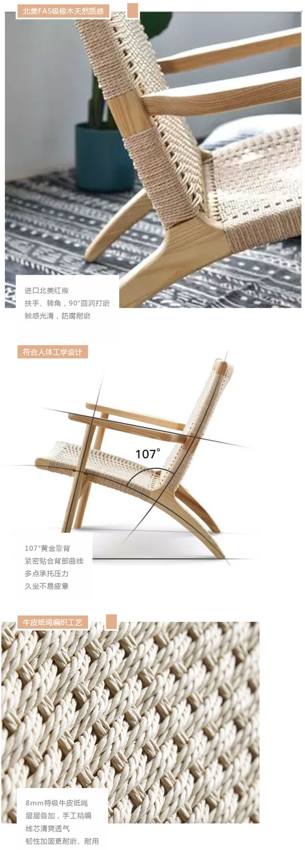 北歐必備ins實(shí)木單品，瞬間幫你提升空間格調(diào)04